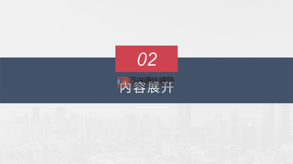 北京萬興通達(dá)辦公裝修項目-太陽宮鄉(xiāng)情村史館設(shè)計方案裝修效果圖