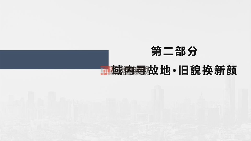 北京萬興通達(dá)辦公裝修項目-太陽宮鄉(xiāng)情村史館設(shè)計方案裝修效果圖