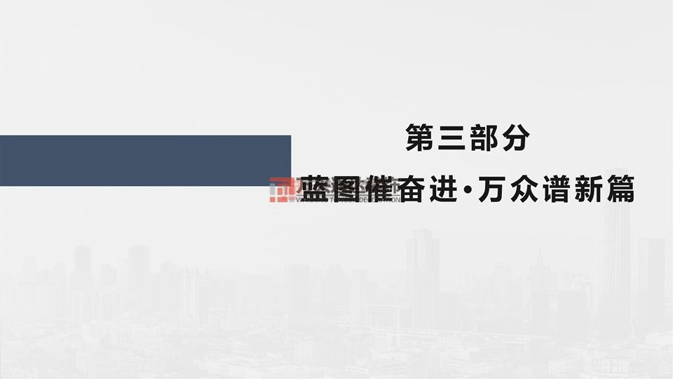 北京萬興通達(dá)辦公裝修項目-太陽宮鄉(xiāng)情村史館設(shè)計方案裝修效果圖