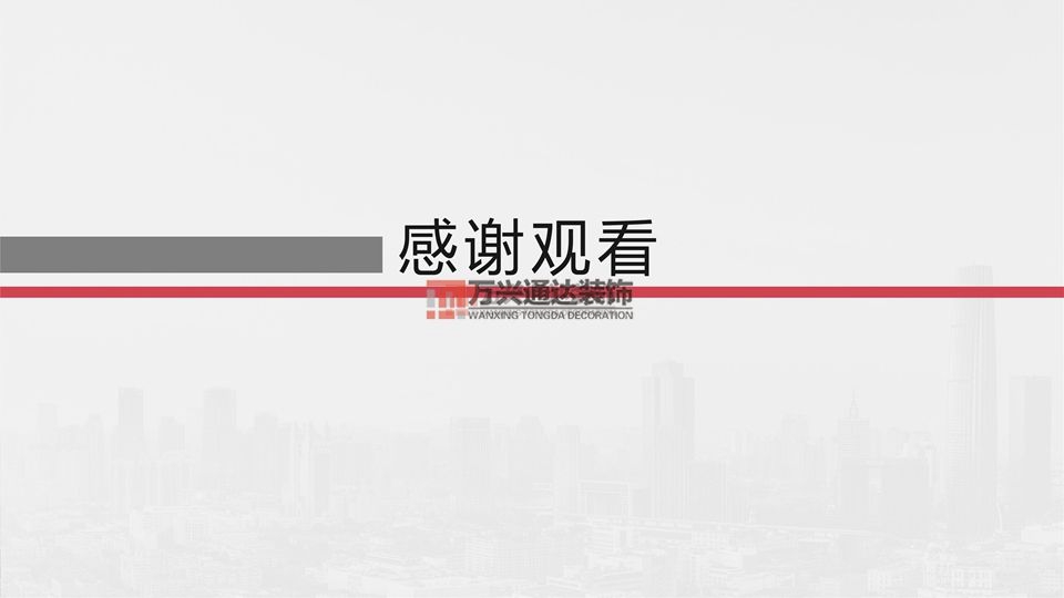 北京萬興通達(dá)辦公裝修項目-太陽宮鄉(xiāng)情村史館設(shè)計方案裝修效果圖