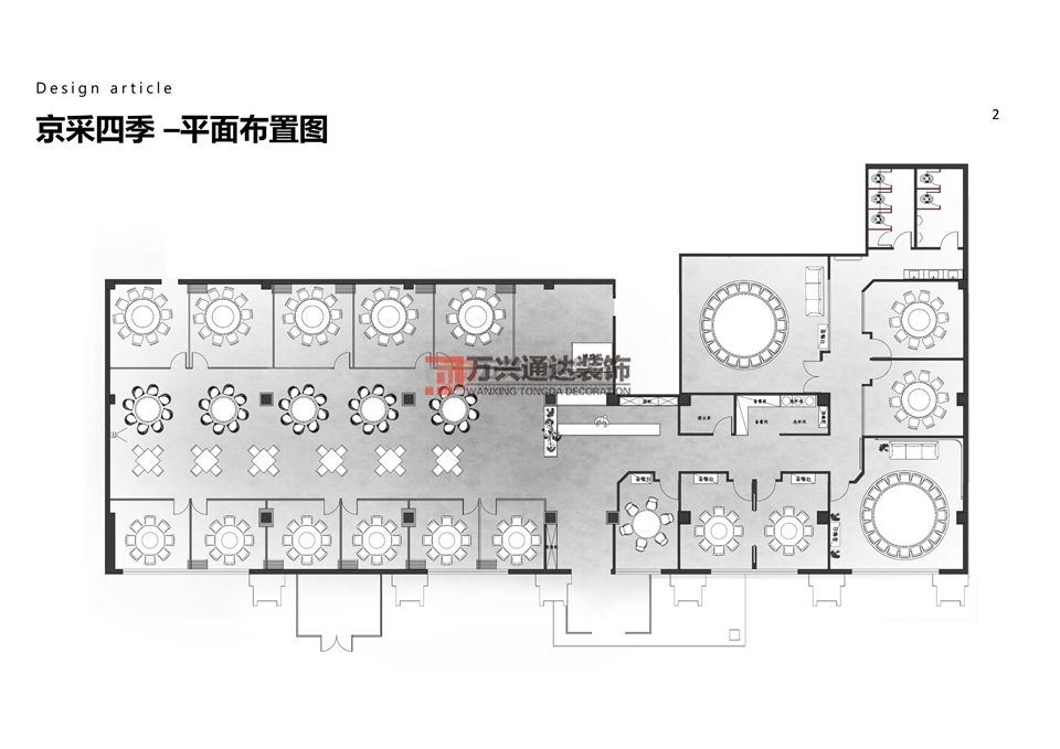 北京萬(wàn)興通達(dá)辦公裝修項(xiàng)目-岳各莊京采四季餐廳設(shè)計(jì)效果圖方案裝修效果圖