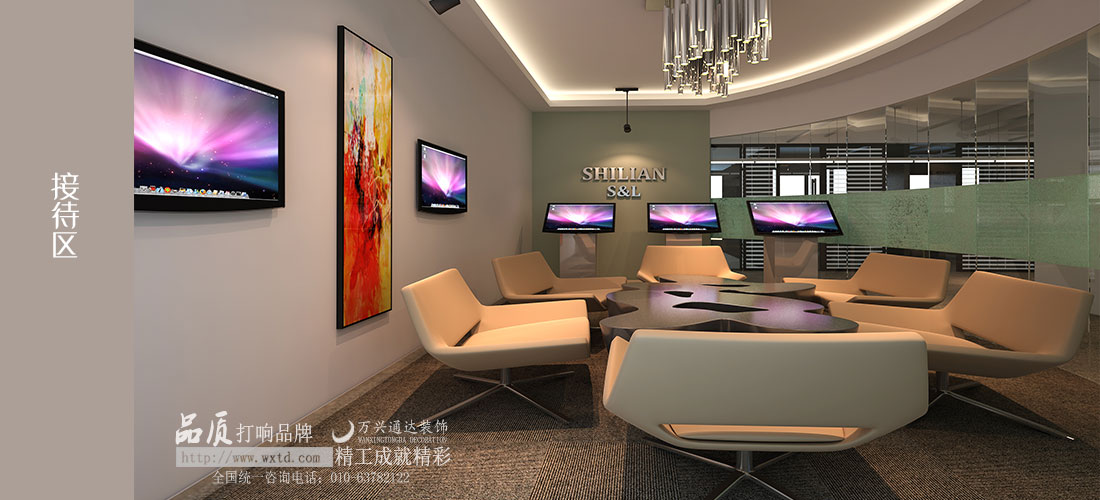 北京食聯(lián)天下網(wǎng)絡科技有限公司