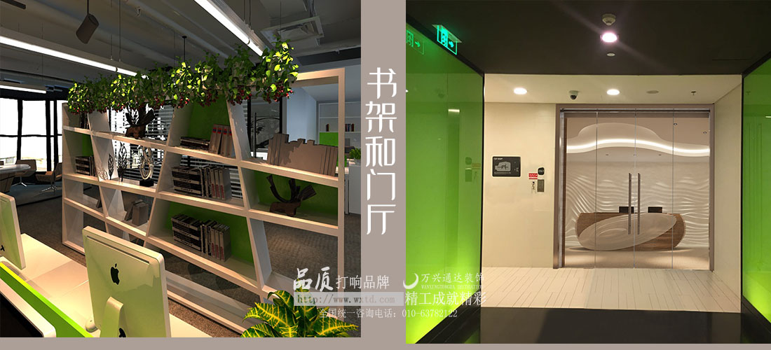 北京食聯(lián)天下網(wǎng)絡科技有限公司