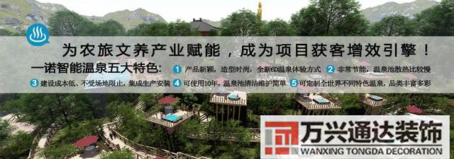 養(yǎng)生會所裝修養(yǎng)生房間裝修效果圖_萬興辦公室裝修公司