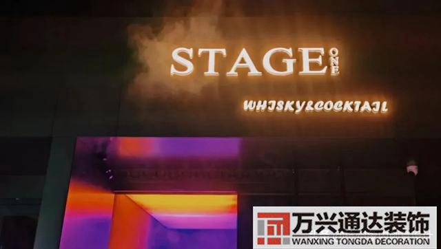 酒吧設(shè)計酒吧設(shè)計風(fēng)格_萬興辦公室裝修公司