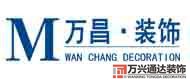 濟(jì)寧裝修公司濟(jì)寧裝修公司排行榜