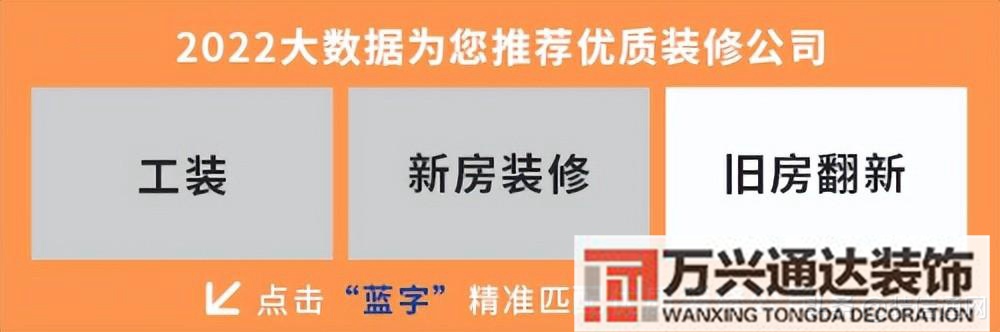 裝修哪個(gè)公司好商鋪裝修哪個(gè)公司好