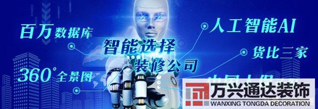 合肥辦公室裝修風(fēng)水知識(shí)合肥辦公室風(fēng)水怎么看