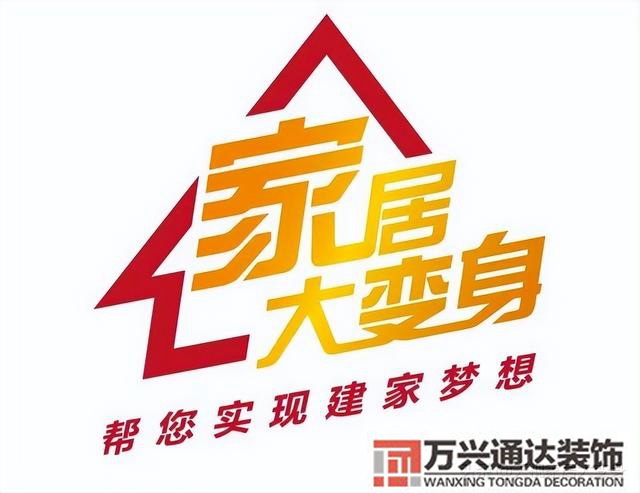 裝修質(zhì)量裝修質(zhì)量鑒定機構