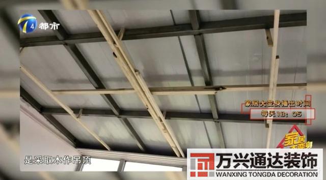 裝修質(zhì)量裝修質(zhì)量鑒定機構