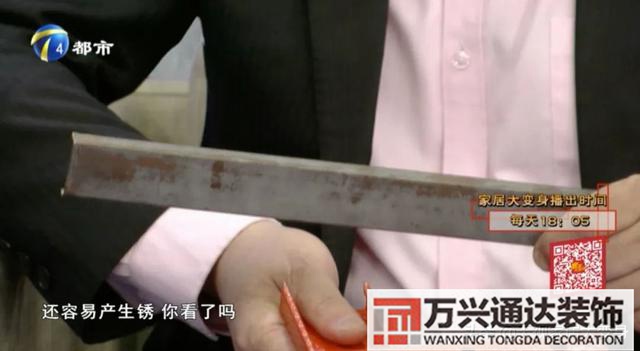 裝修質(zhì)量裝修質(zhì)量鑒定機構