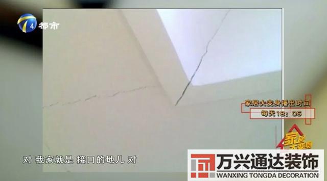 裝修質(zhì)量裝修質(zhì)量鑒定機構