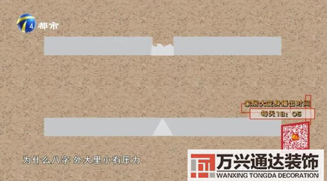 裝修質(zhì)量裝修質(zhì)量鑒定機構