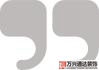 裝修質(zhì)量裝修質(zhì)量鑒定機構