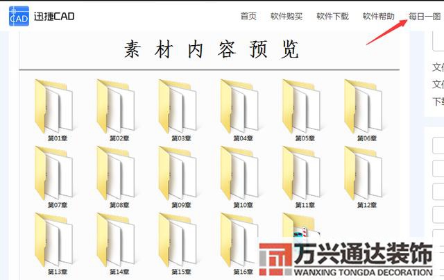 cad裝修cad裝修平面設(shè)計圖