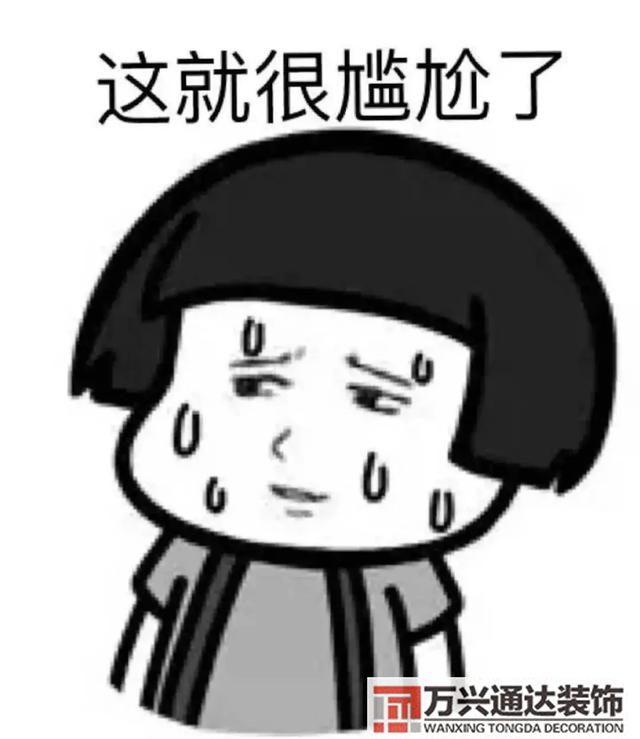 如何裝修新房如何裝修新房最省錢(qián)