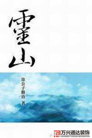 都市風水師政養(yǎng)都市風水師政養(yǎng)結(jié)局