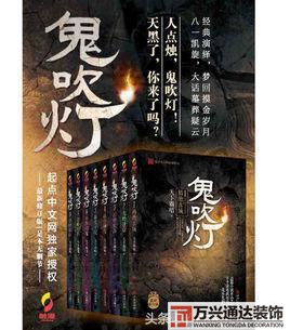 都市風水師政養(yǎng)都市風水師政養(yǎng)結(jié)局