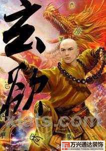 都市風水師政養(yǎng)都市風水師政養(yǎng)結(jié)局