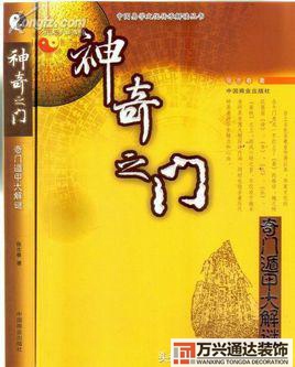 都市風水師政養(yǎng)都市風水師政養(yǎng)結(jié)局