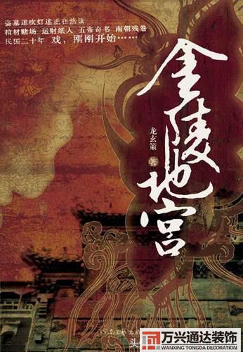 都市風水師政養(yǎng)都市風水師政養(yǎng)結(jié)局