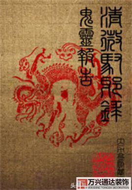 都市風水師政養(yǎng)都市風水師政養(yǎng)結(jié)局