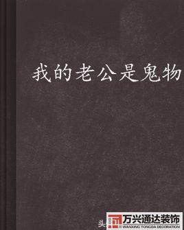 都市風水師政養(yǎng)都市風水師政養(yǎng)結(jié)局
