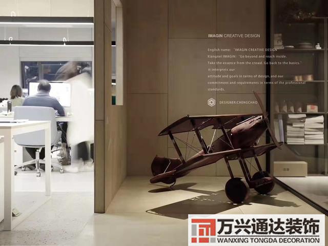 辦公室裝修設(shè)計辦公室裝修設(shè)計怎么設(shè)計