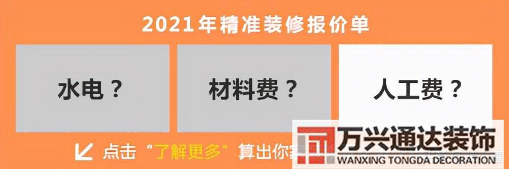 裝修單價醫(yī)院裝修單價