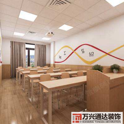裝修培訓機構裝修培訓機構例會內(nèi)容