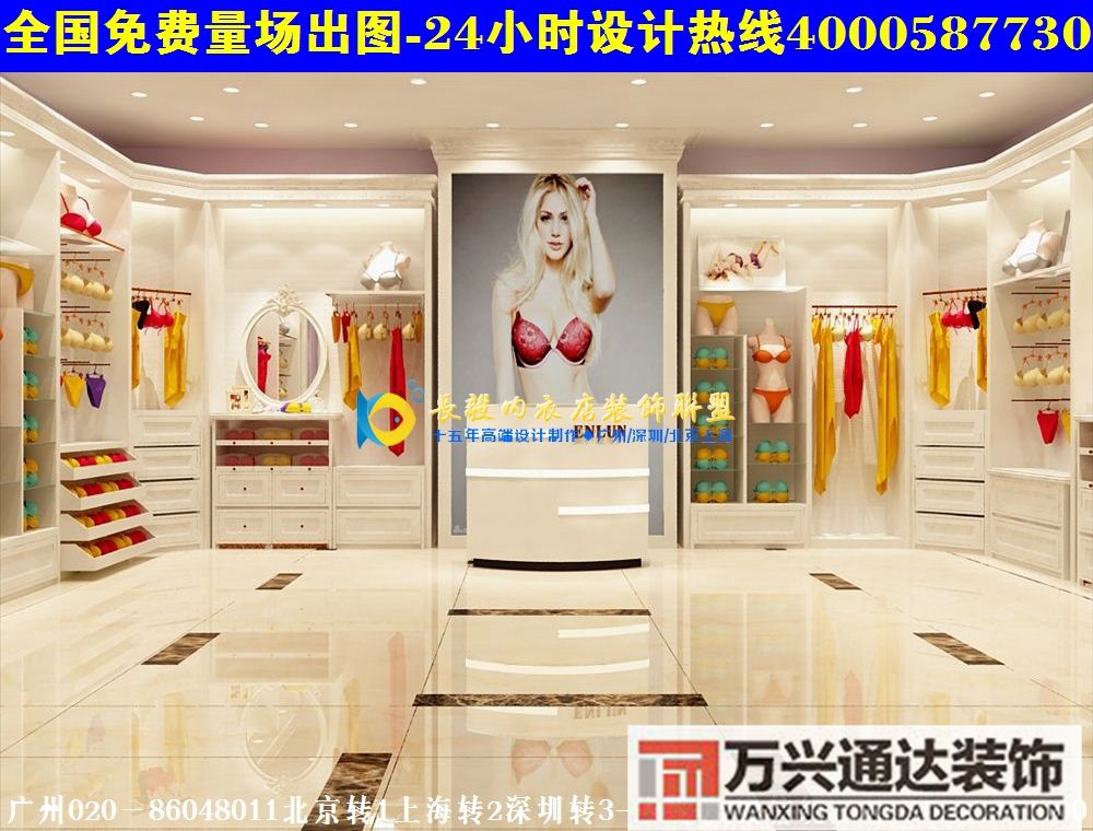 高檔內(nèi)衣店裝修圖片最新內(nèi)衣店裝修效果圖