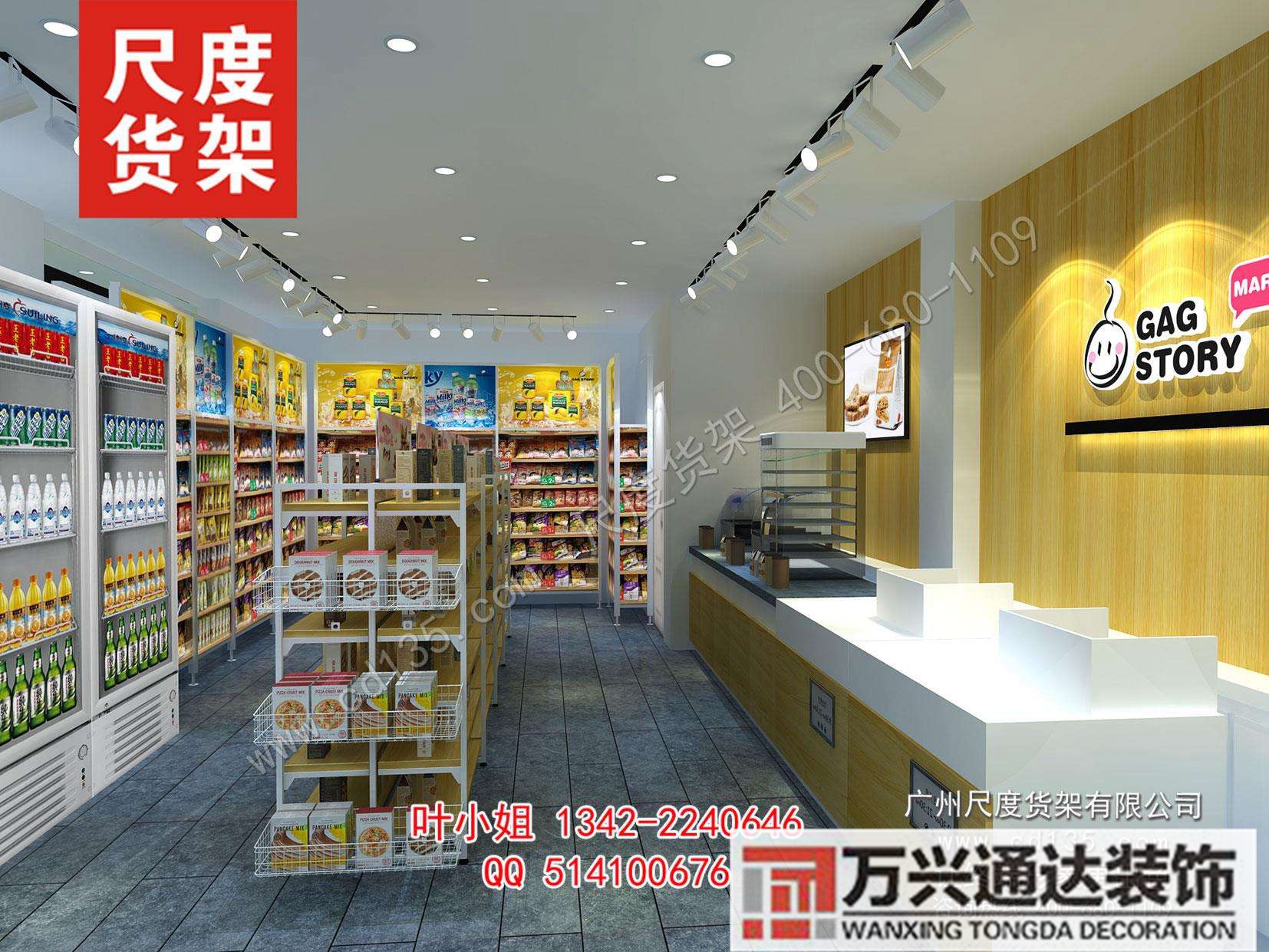 廣州便利店裝修廣州便利店裝修設(shè)計公司